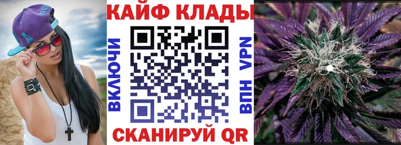 Как найти закладки Енисейск Амфетамин  КОКАИН  Alpha-PVP  ГАШИШ  Конопля 