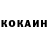 Кетамин ketamine Yuliia Semenovych