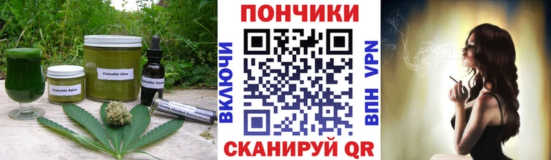 Еда ТГК конопля  Енисейск 