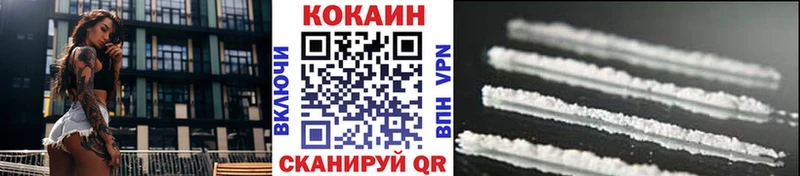 купить   Енисейск  COCAIN 99% 