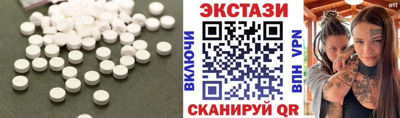 наркотики Енисейск Ecstasy 99%