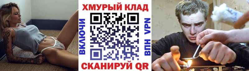 купить наркотики сайты  Енисейск  Героин афганец 