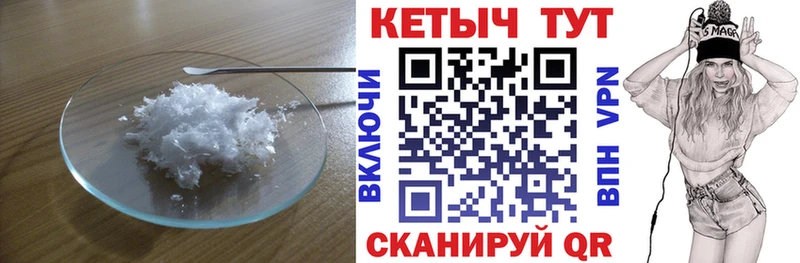 нарко площадка какой сайт  где продают   Енисейск  КЕТАМИН VHQ 