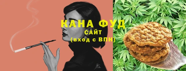 мефедрон VHQ Кодинск