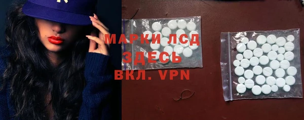 прущие крисы Алексеевка