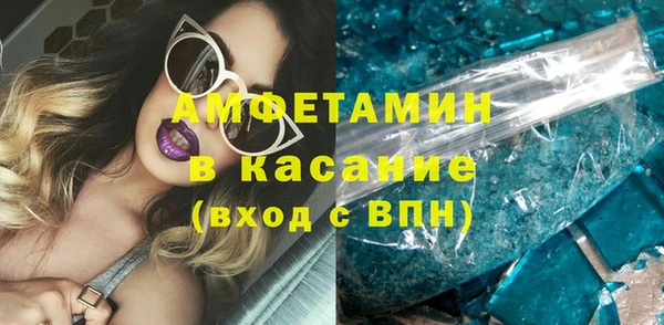 кокаин премиум Абдулино