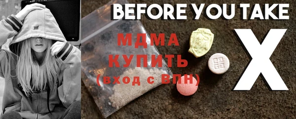 МДМА Алзамай