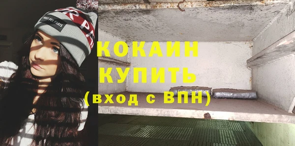 кокаин колумбия Алексин