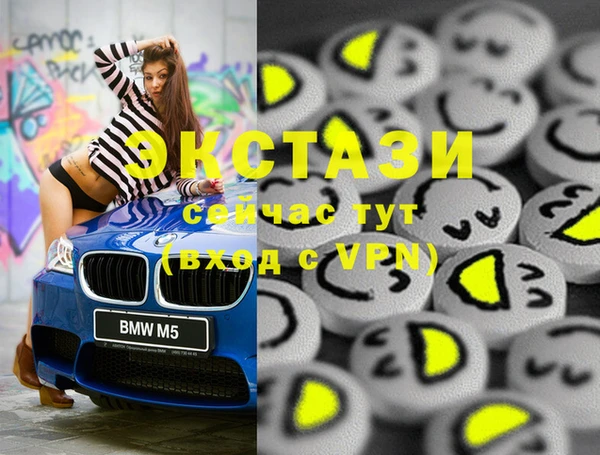 прущие крисы Алексеевка