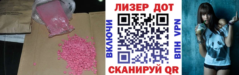 ЛСД экстази кислота Енисейск