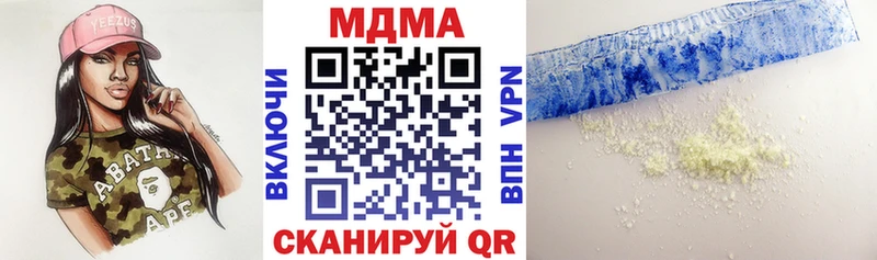 MDMA Molly  цена наркотик  Енисейск 