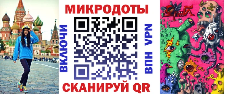 Псилоцибиновые грибы ЛСД Енисейск